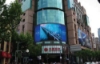 Imagem de 8 mm OD